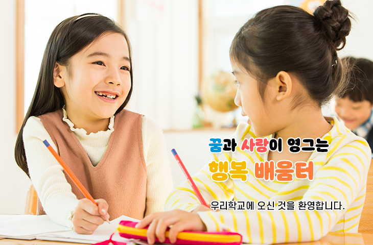 메인비주얼